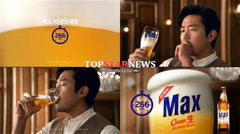 하정우 맥주