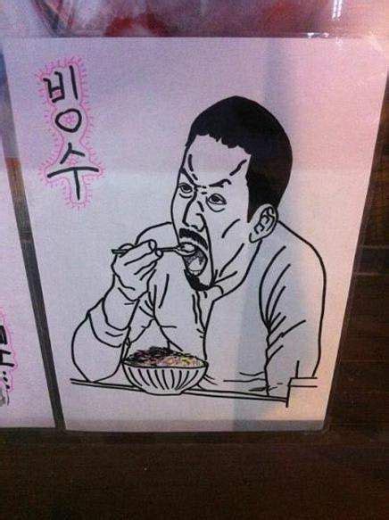 하정우 먹짤