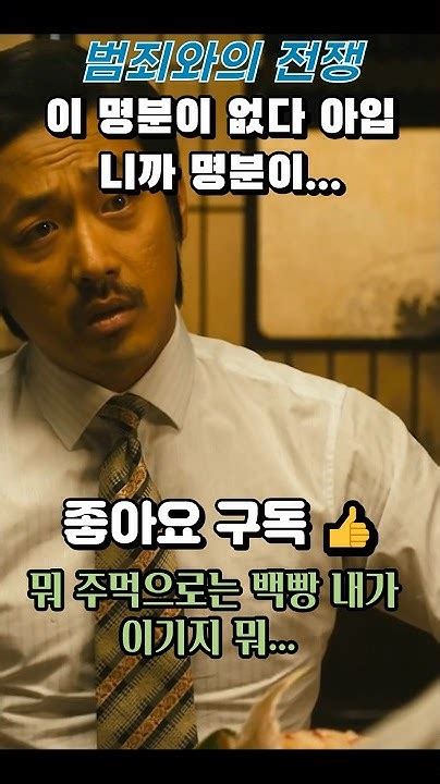 하정우 명분