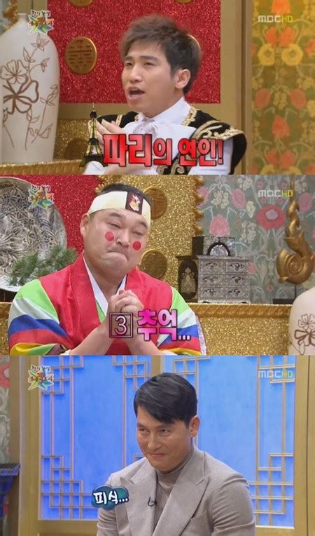 하정우 무릎팍도사 다시보기