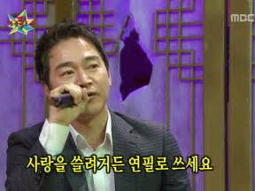 하정우 무릎 팍 도사 다시 보기