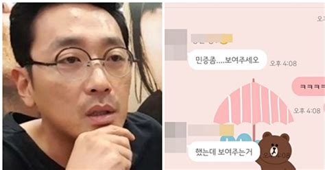 하정우 민증