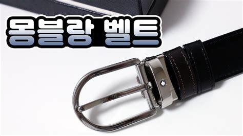 하정우 벨트