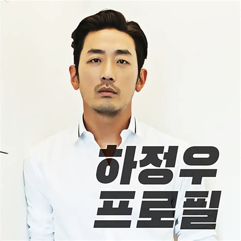 하정우 본명
