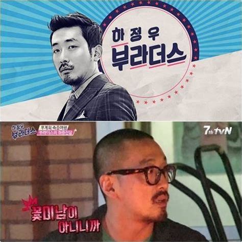 하정우 부라더스 e02