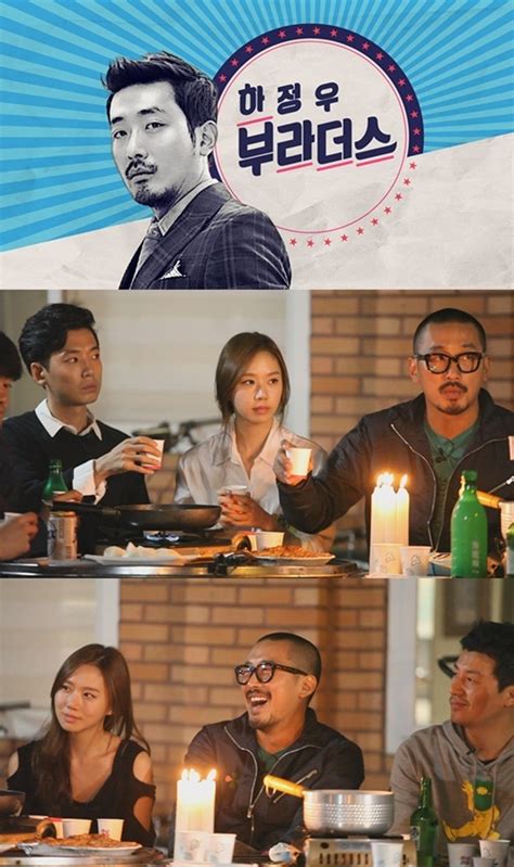 하정우 부라더스 torrent