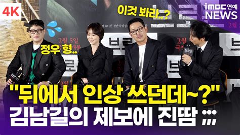 하정우 사랑한다고