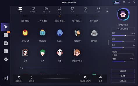 하정우 사운드보드