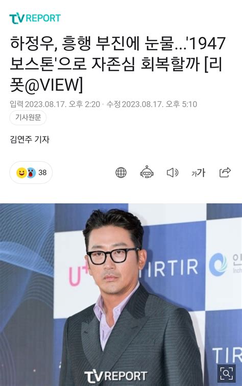 하정우 선미 더쿠