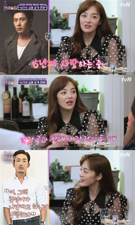 하정우 술여행