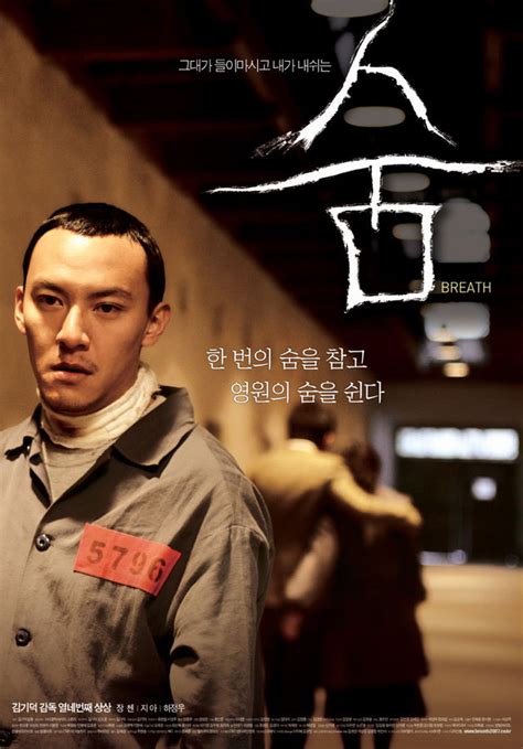 하정우 숨 2007 토렌트