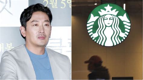 하정우 스타벅스