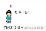 하정우 싸이월드