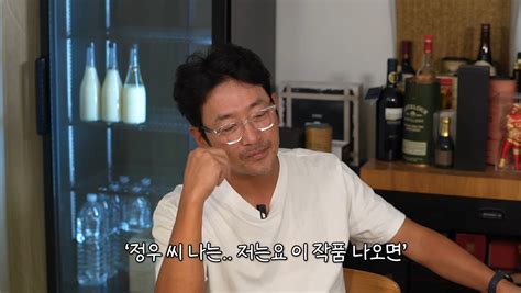 하정우 썰