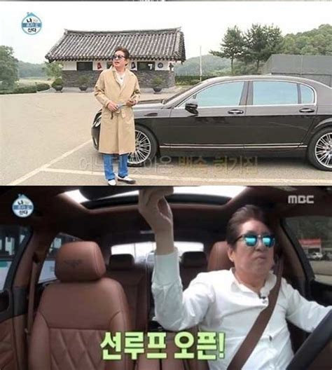 하정우 아빠 자동차 선물