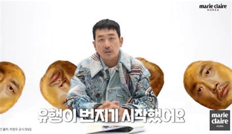 하정우 알감자