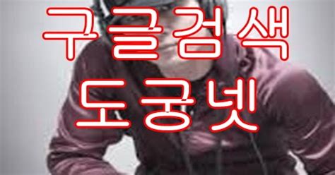 하정우 야동