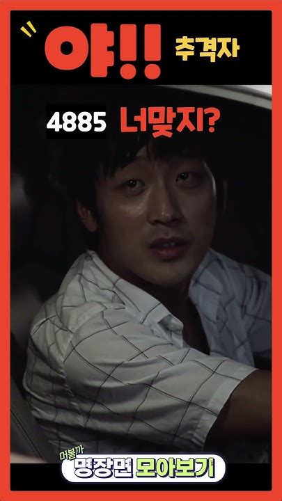 하정우 야 손대