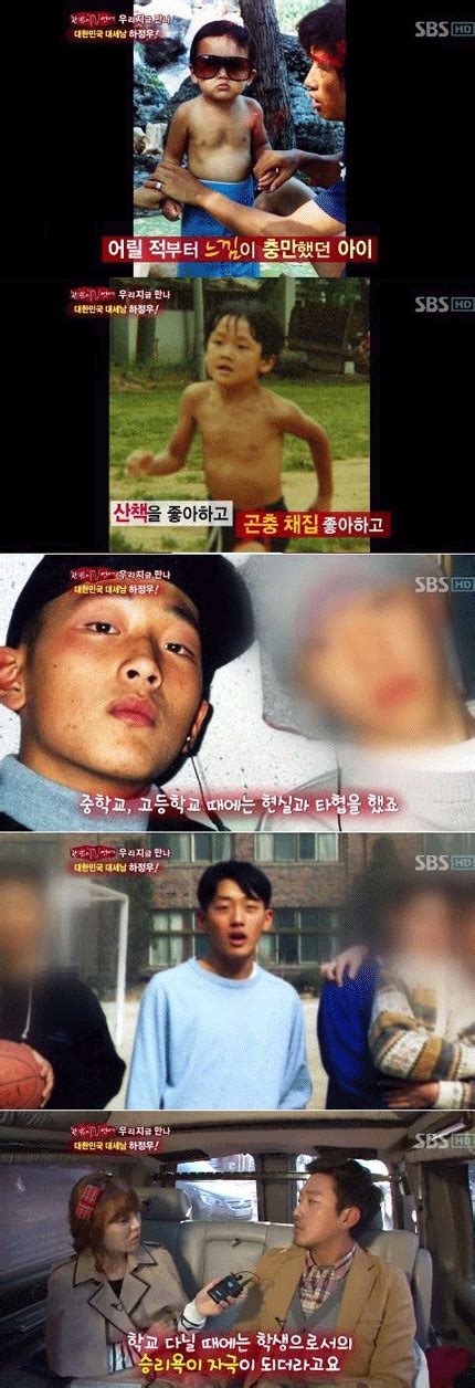 하정우 어린 시절