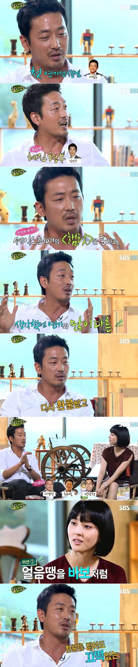 하정우 연기학원 환불
