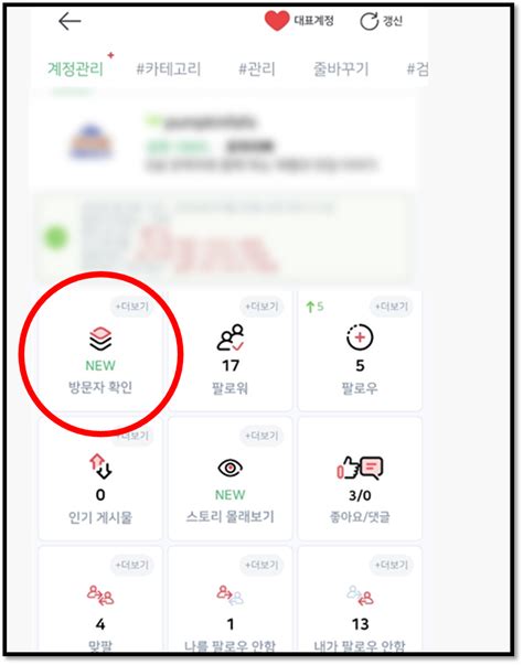 하정우 염탐
