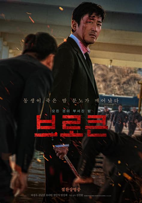 하정우 영화 감도