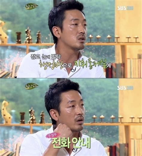 하정우 웃긴 사진