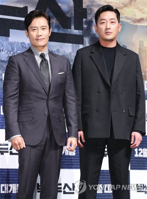 하정우 이병헌