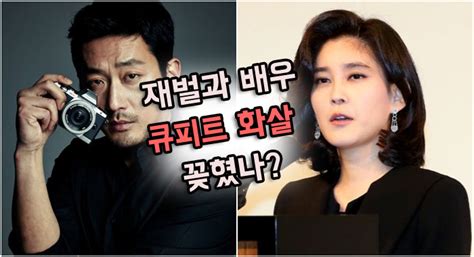 하정우 이부진 미국