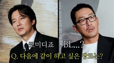 하정우 이상형 더쿠