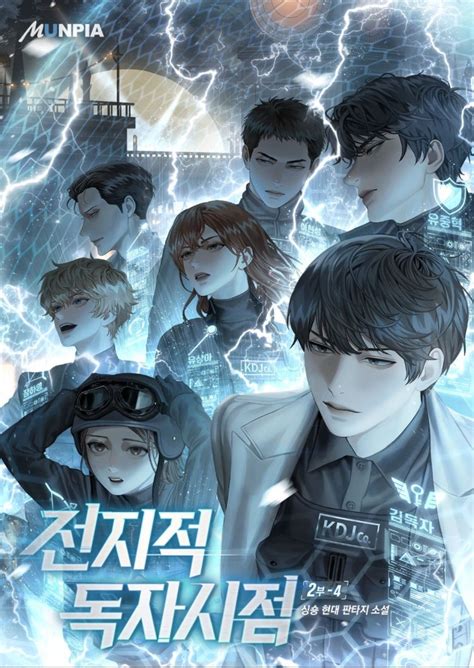 하정우 전독시