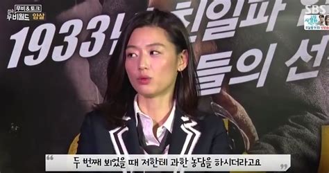 하정우 전지현 농담