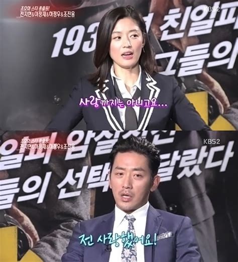 하정우 전지현 암살