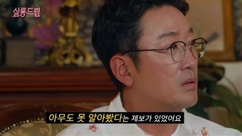 하정우 전철사진