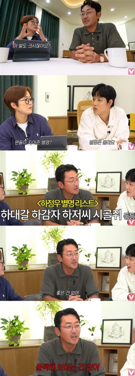 하정우 좋은 건 크게 봐야