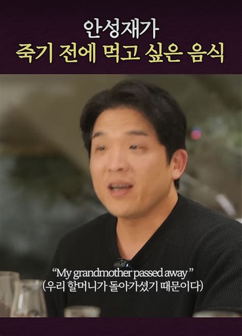 하정우 죽기전에 먹고싶은