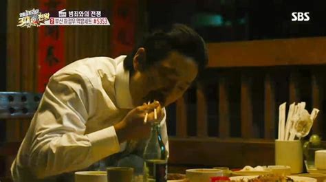 하정우 중국집