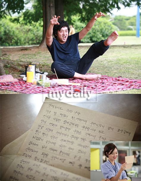 하정우 친필연애편지