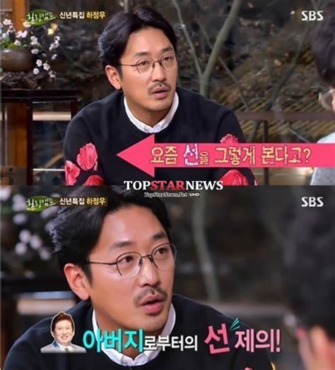 하정우 캠프