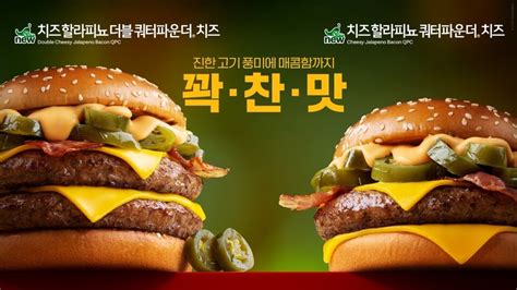 하정우 쿼터파운더