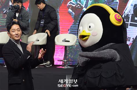 하정우 펭수