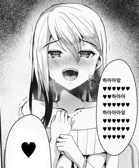 하정우 하아 읏 앙