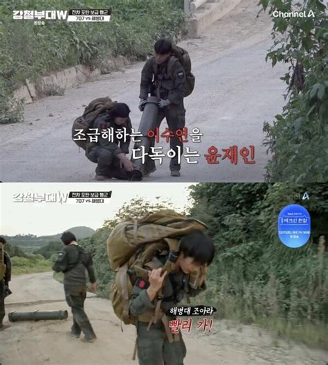 하정우 행군 몰카