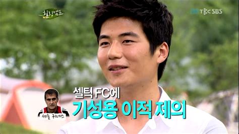 하정우 힐링캠프 토렌트