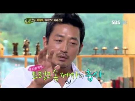 하정우 힐링 캠프 다시 보기