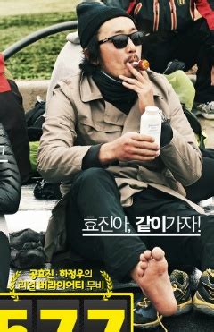 하정우 19금영화