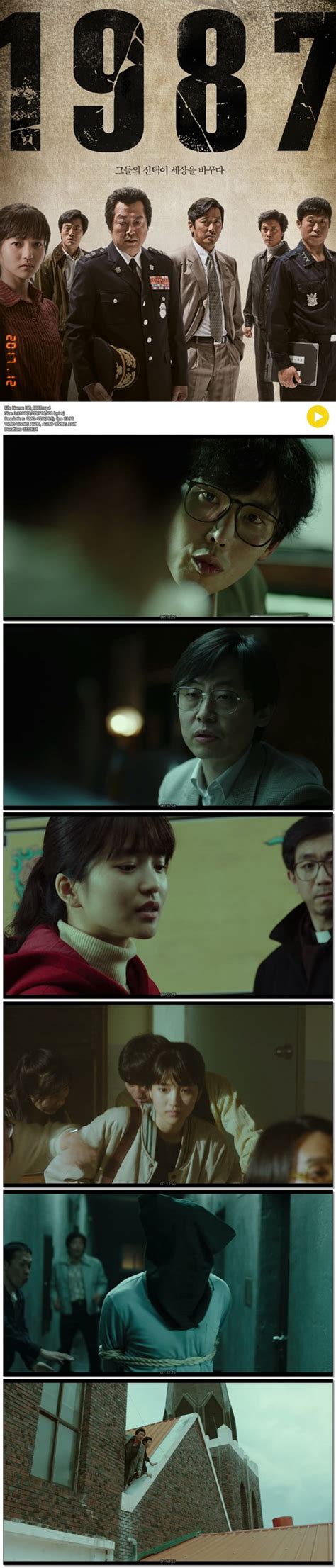 하정우 1987 토렌