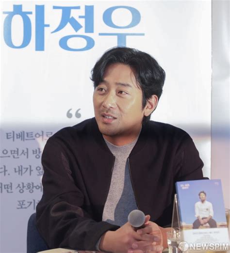 하정우 3만보 시간
