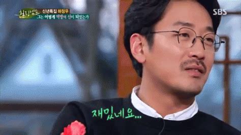 하정우 gif 화내는