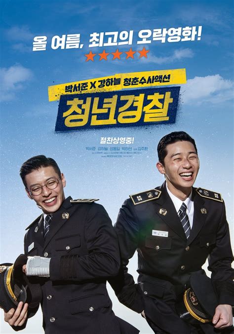 한국 경찰 영화配图